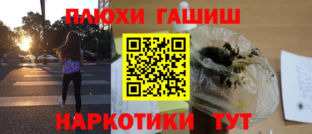Амфетамин Бийск