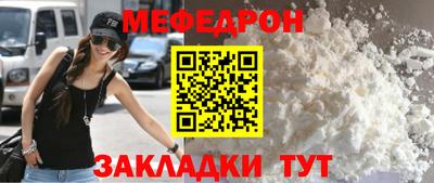 героин Апшеронск