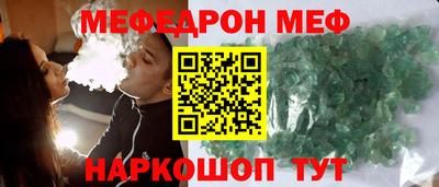 соль ск Аргун