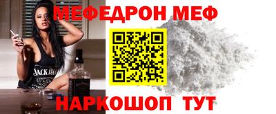 соль ск Аргун