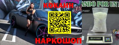 героин Апшеронск