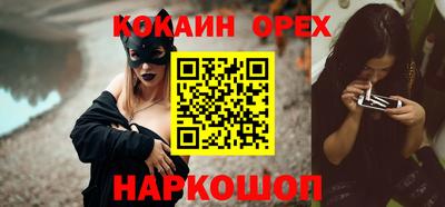 героин Апшеронск