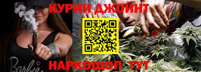 героин Апшеронск