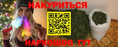 соль ск Аргун