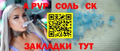 героин Апшеронск