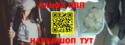 героин Апшеронск