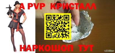 скорость Апрелевка