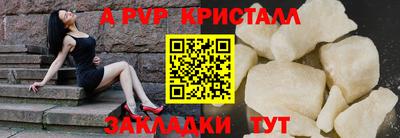 скорость Апрелевка