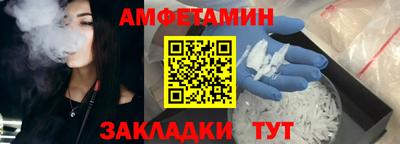 соль ск Аргун