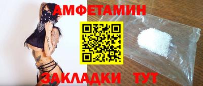 соль ск Аргун