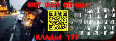 соль ск Аргун