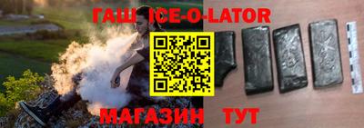 дживик Волгодонск