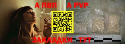 соль ск Аргун