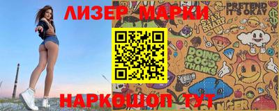 героин Апшеронск
