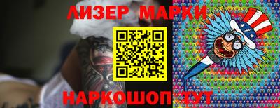 героин Апшеронск