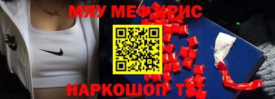 героин Апшеронск