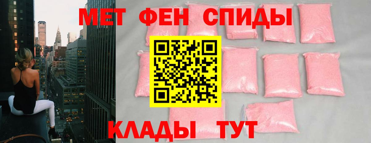 Бийск  Кокаин  Мефедрон кристаллы  Гашиш  Вход с VPN  Конопля 
